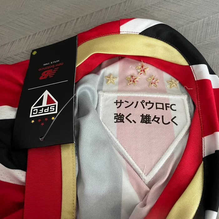 Modelo torcedor - São Paulo Uniforme 2 - 2025